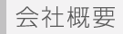 ЊTv