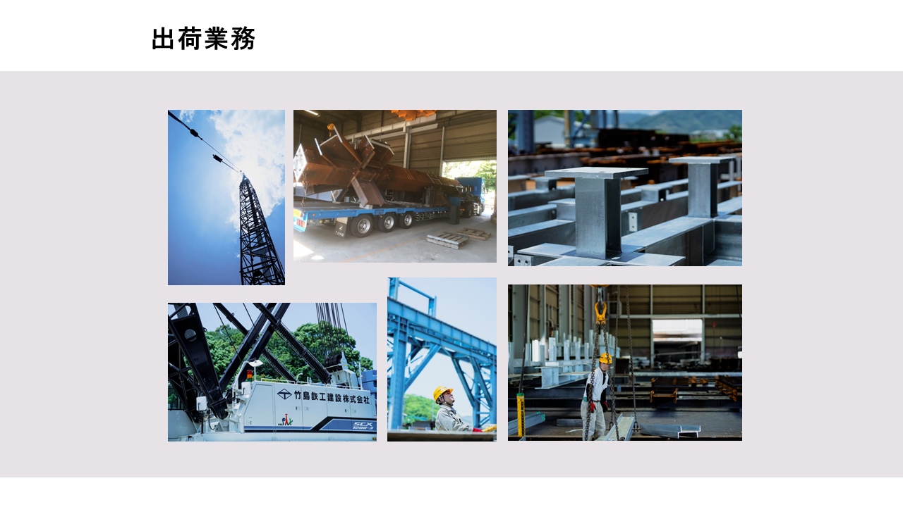 会社紹介スライド