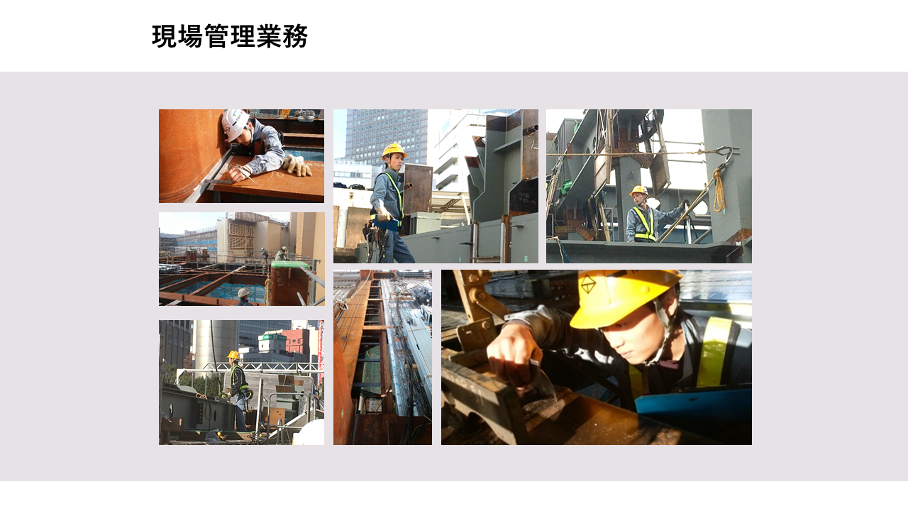 会社紹介スライド