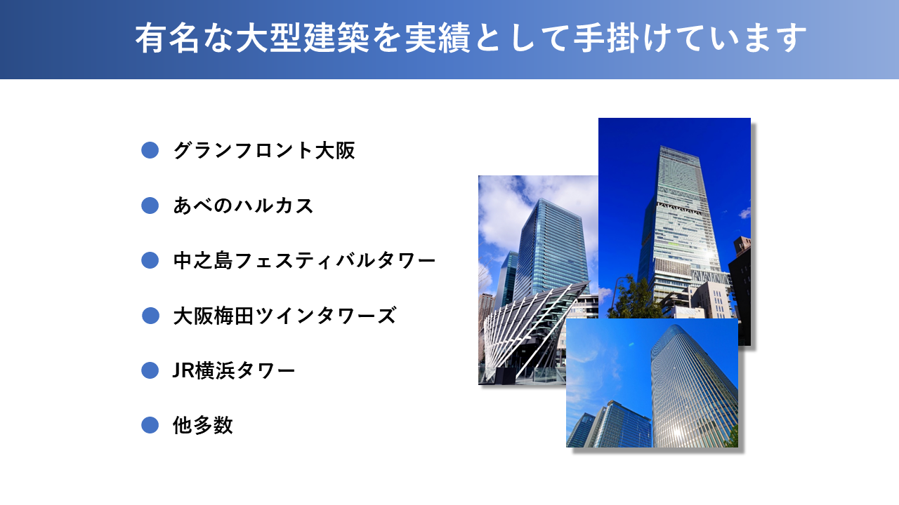 会社紹介スライド